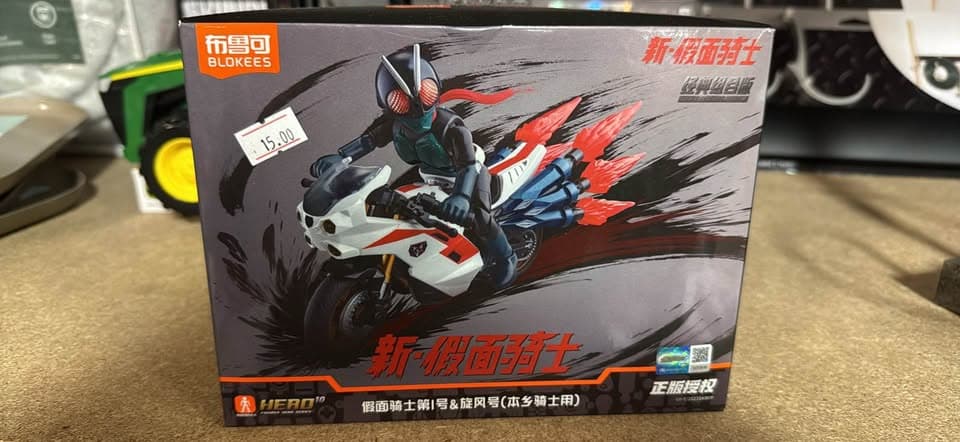 Blokees Hero Toy Motorcycle Model Kit