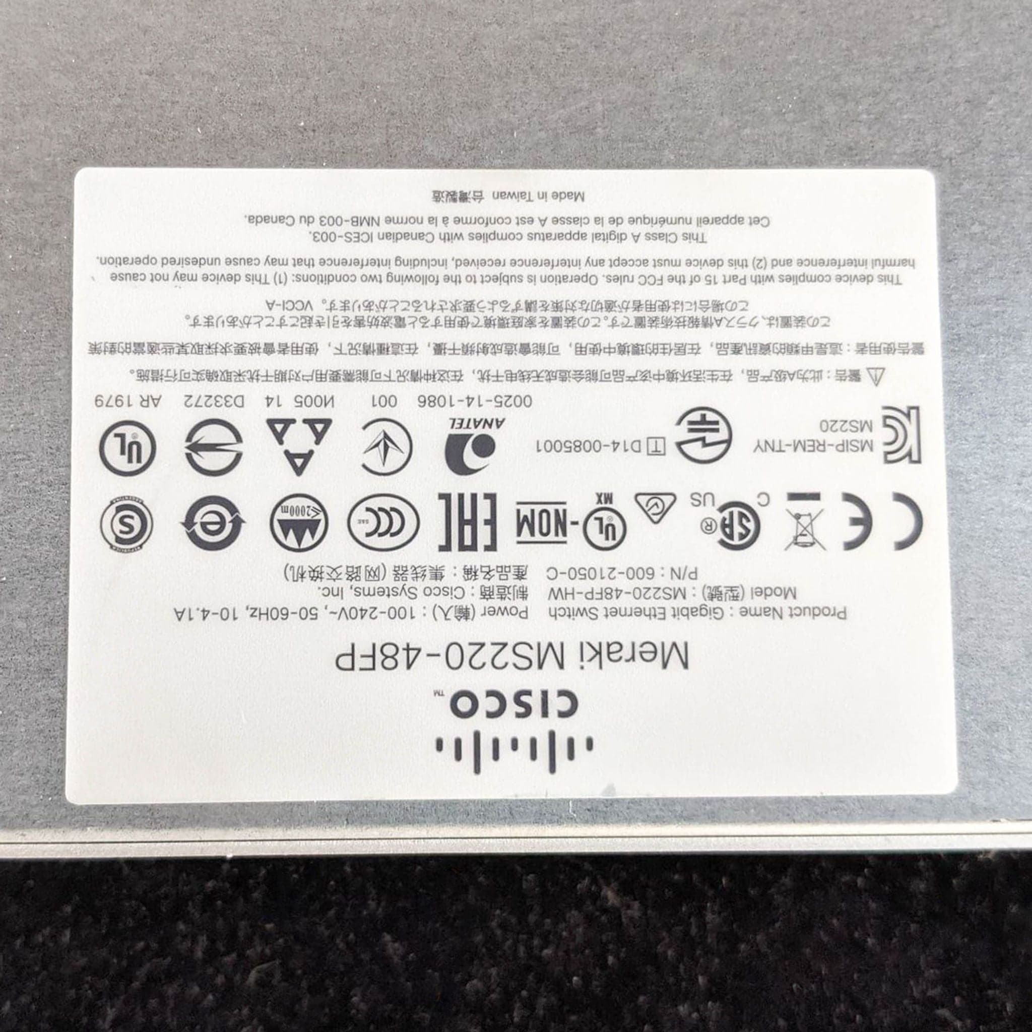 Cisco Meraki MS220-48FP-HW Gigabit Ethernet Switch - Thumbnail 3