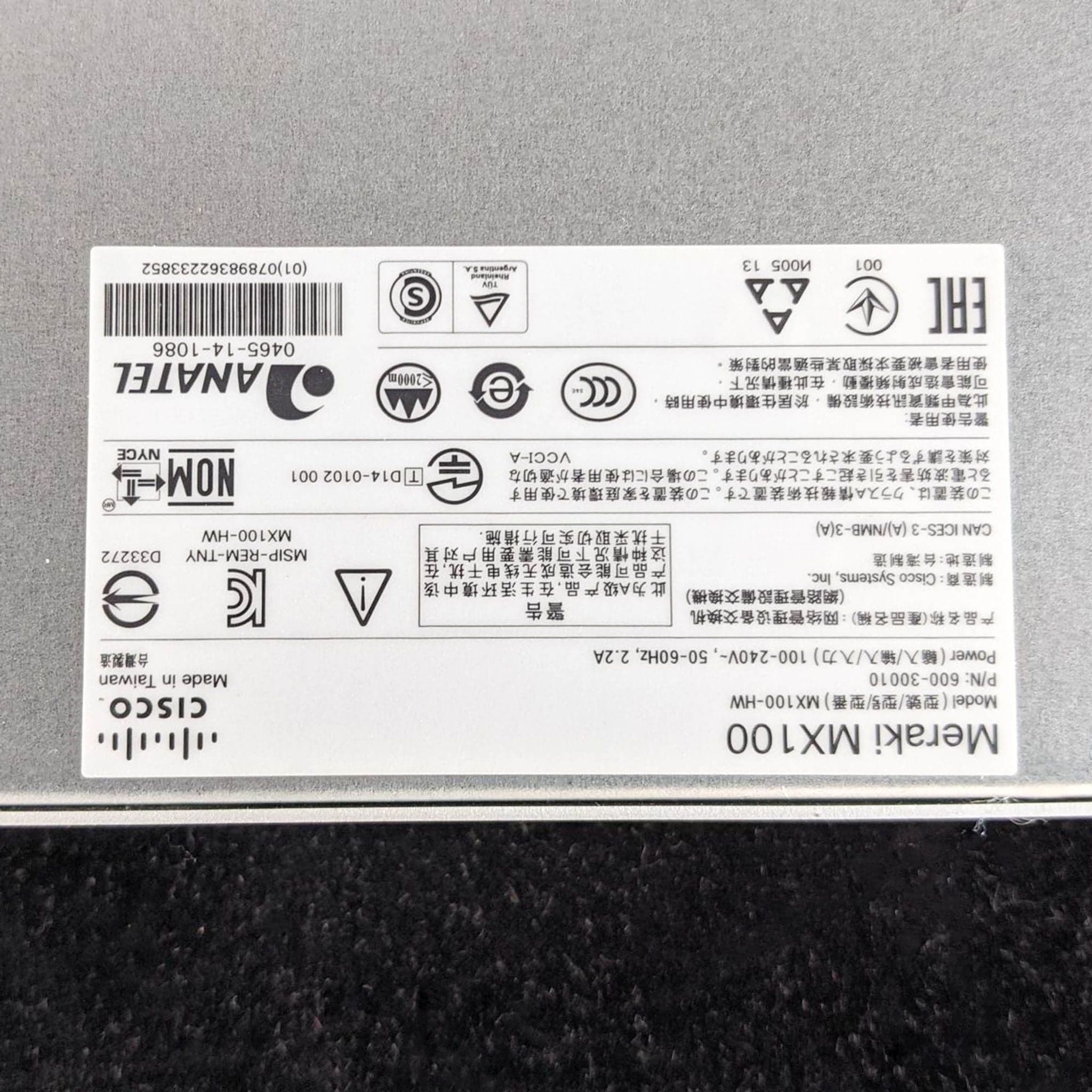 Cisco Meraki MX100-HW Router - Thumbnail 4