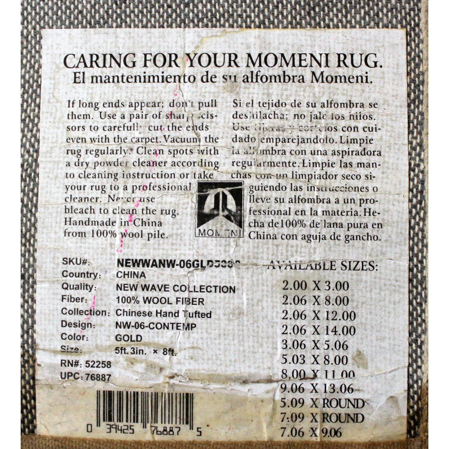 Momeni 5' 2'' X 8' 8'' Earth Tone Abstract Wool Area Rug - Thumbnail 3