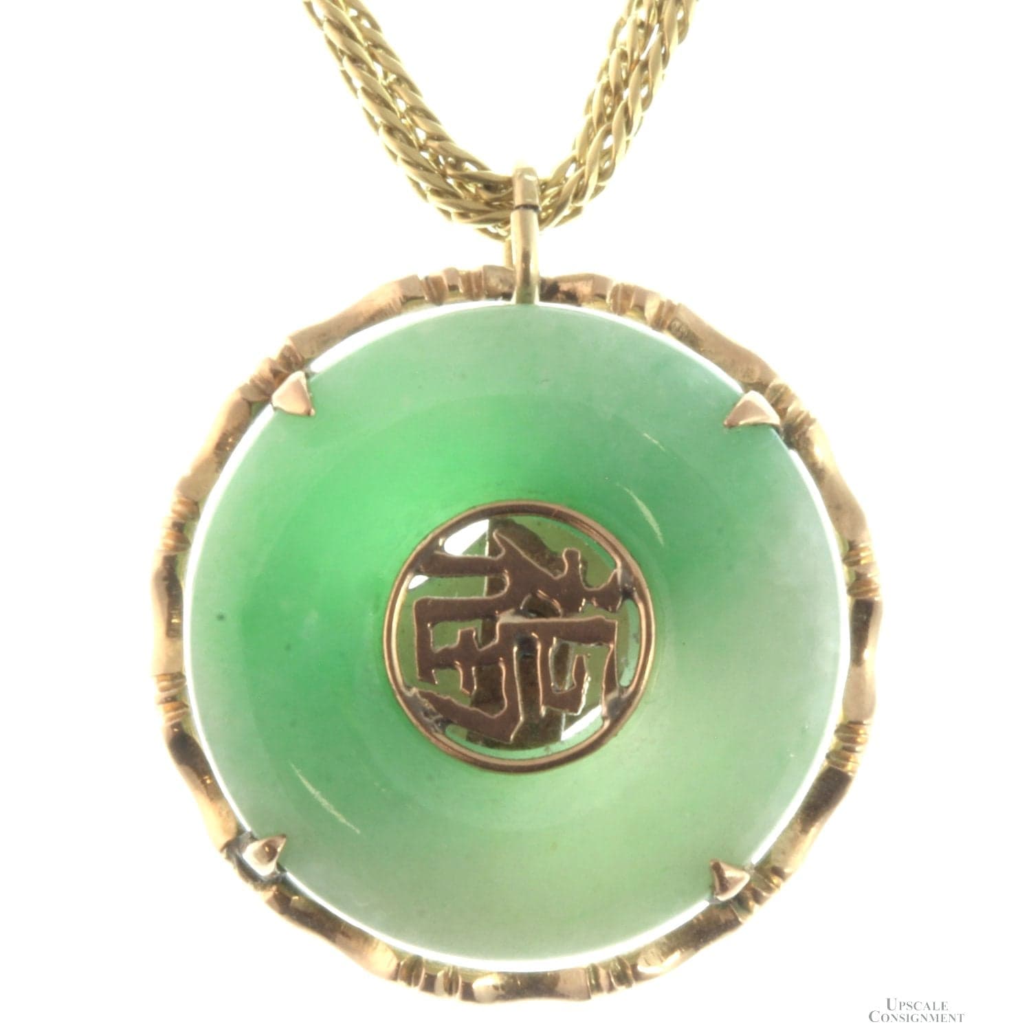 14K Gold Framed Round Pi Jadeite Jade Pendant & Double Chain - 16 in - Image 1