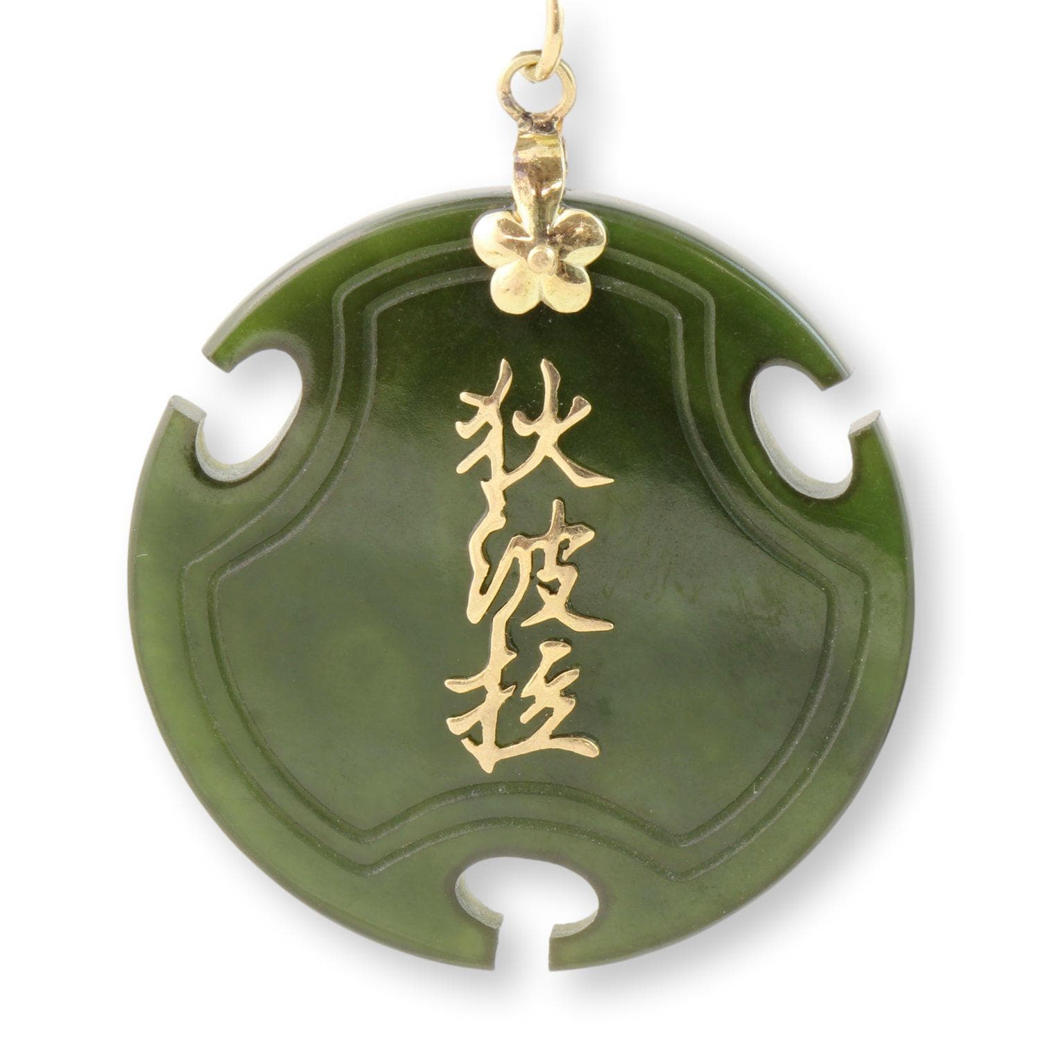 Vintage 14K Gold Triple Ruyi Bi-Disc Jadeite Jade Pendant - 1.375" - Image 1
