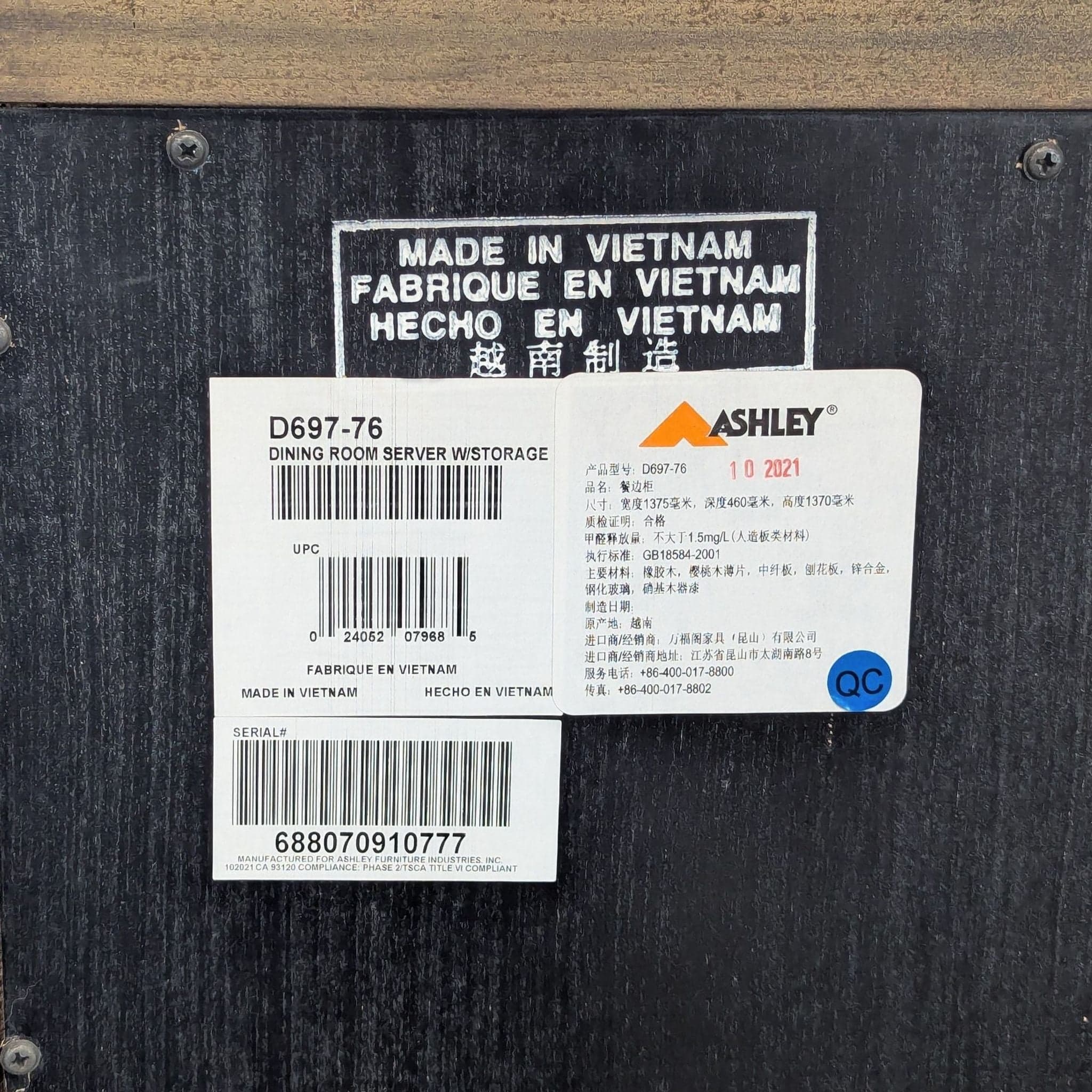 Porter Dining Server - Thumbnail 4