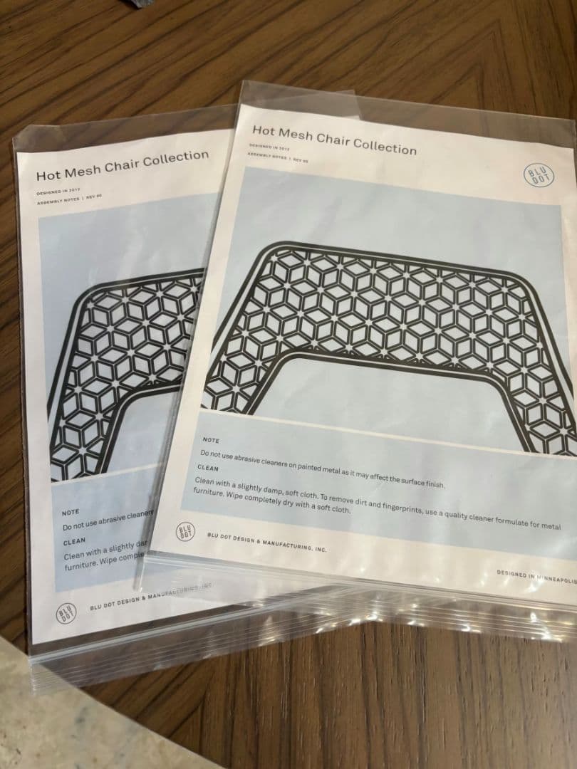 Blu Dot Hot Mesh Bar Stools - Thumbnail 7