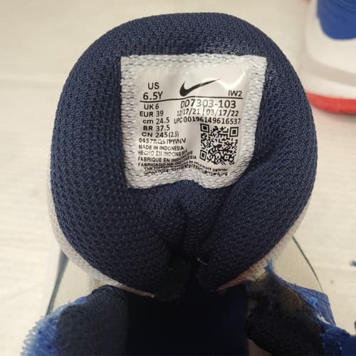 Nike Team Hustle DD7303-103 D 10 FlyEase Basketball Sneaker Shoes US Size 6.5 - Thumbnail 6