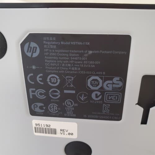 HP 2560 Series Docking Station Only #13 - Thumbnail 9