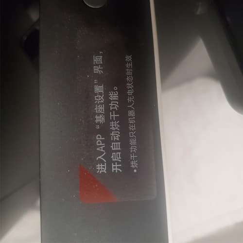 Roborock S7 Max Ultra Robot Vacuum and Mop with Sink fill station - Thumbnail 11