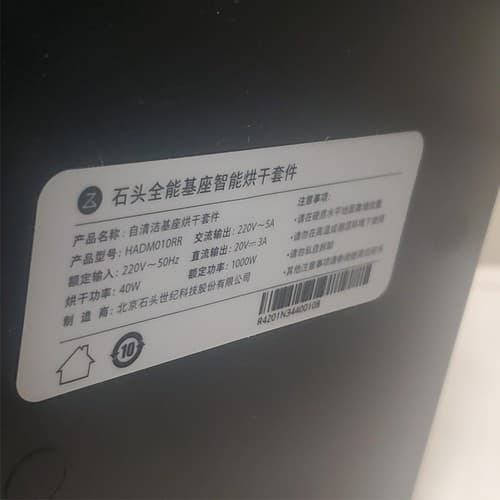 Roborock S7 Max Ultra Robot Vacuum and Mop with Sink fill station - Thumbnail 19