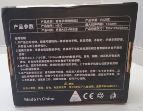 Mobile Gaming Controller Gamepad for Battlegrounds - Thumbnail 3