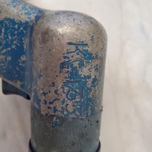 Rockwell Pistol Grip Pneumatic Air Drill Air Tool YY-1 - Thumbnail 3