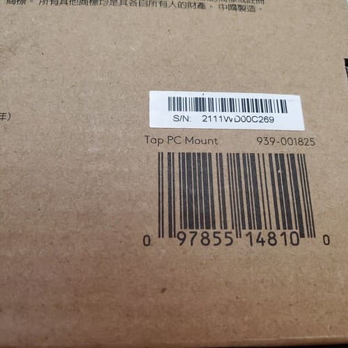 Logitech CPU Mount / TAP PC Mount - Steel P/N 939-001825 - Thumbnail 5