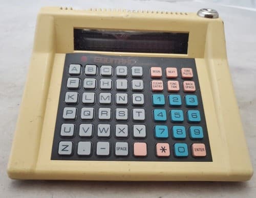 Equitrac Keyboard Display Unit Data Processing Equipment - Image 1