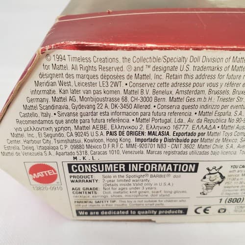 Barbie 1994 - Solo in The Spotlight - The Spotlight Special Edition Reproduction - Thumbnail 6