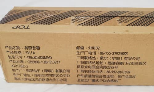 Dell AC511M USB Wired Multimedia Speaker System - Thumbnail 4