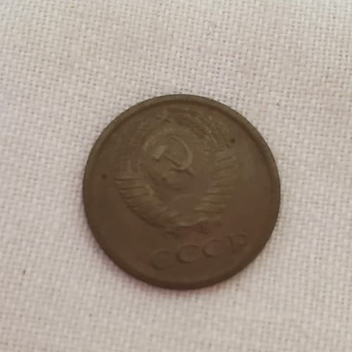 Vintage 1966 1 Kopeika Coin Russia Soviet Union Currency, CCCP - Thumbnail 2