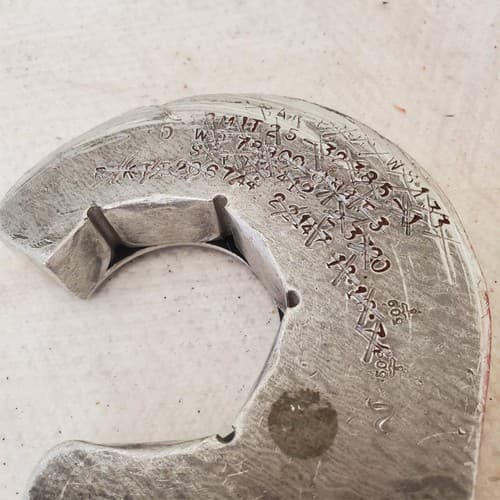 Shop Aid 2 Torque Arm 4.25 inch #577 - Thumbnail 3