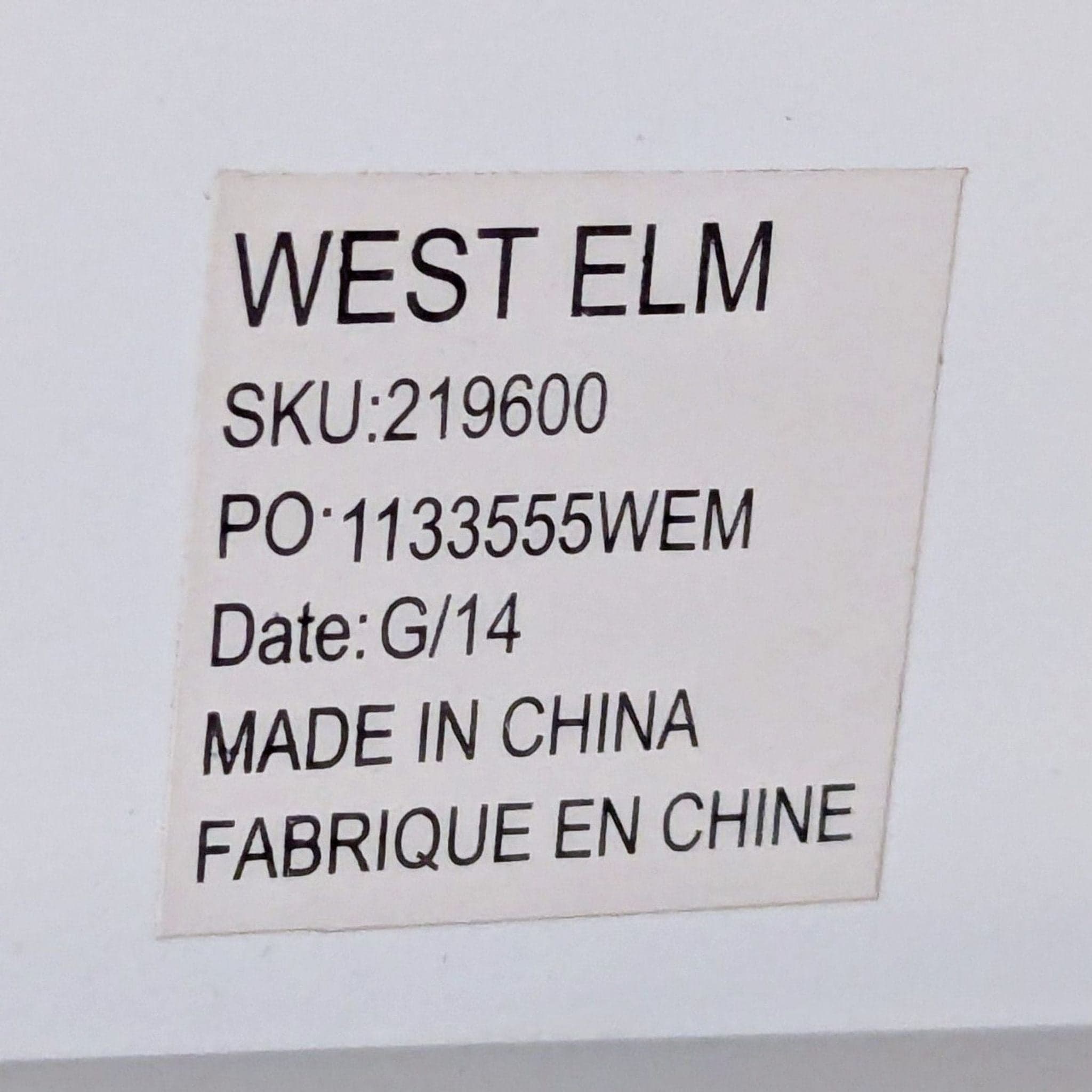 West Elm Baron Deco Bar Cabinet - Thumbnail 4