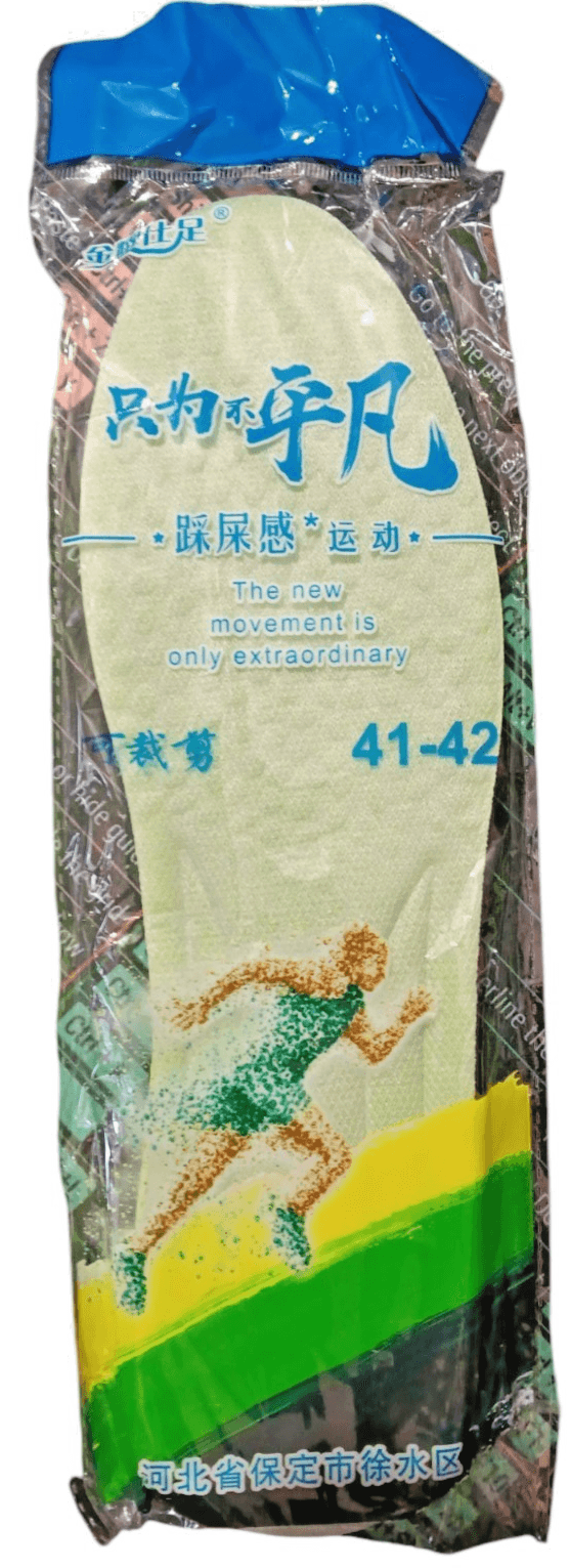 Responsive Foam Shoe Insert Fit Shoe Size 41/42 (Ladies Sz. 8) Green Gray 1 Pair - Image 1