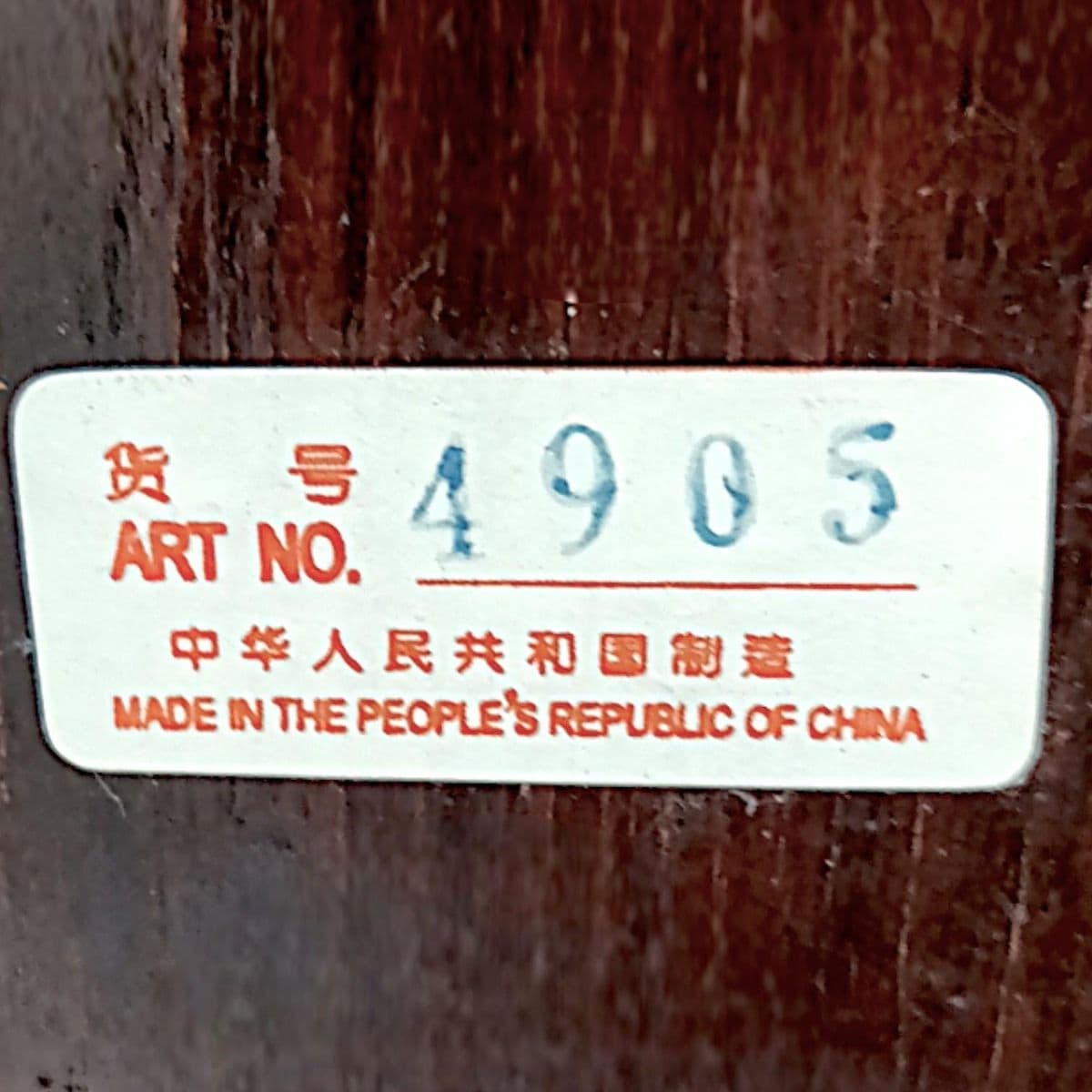 1950's 3 Tiered Octagonal Brass Handled Chinese Wedding Basket - Thumbnail 18