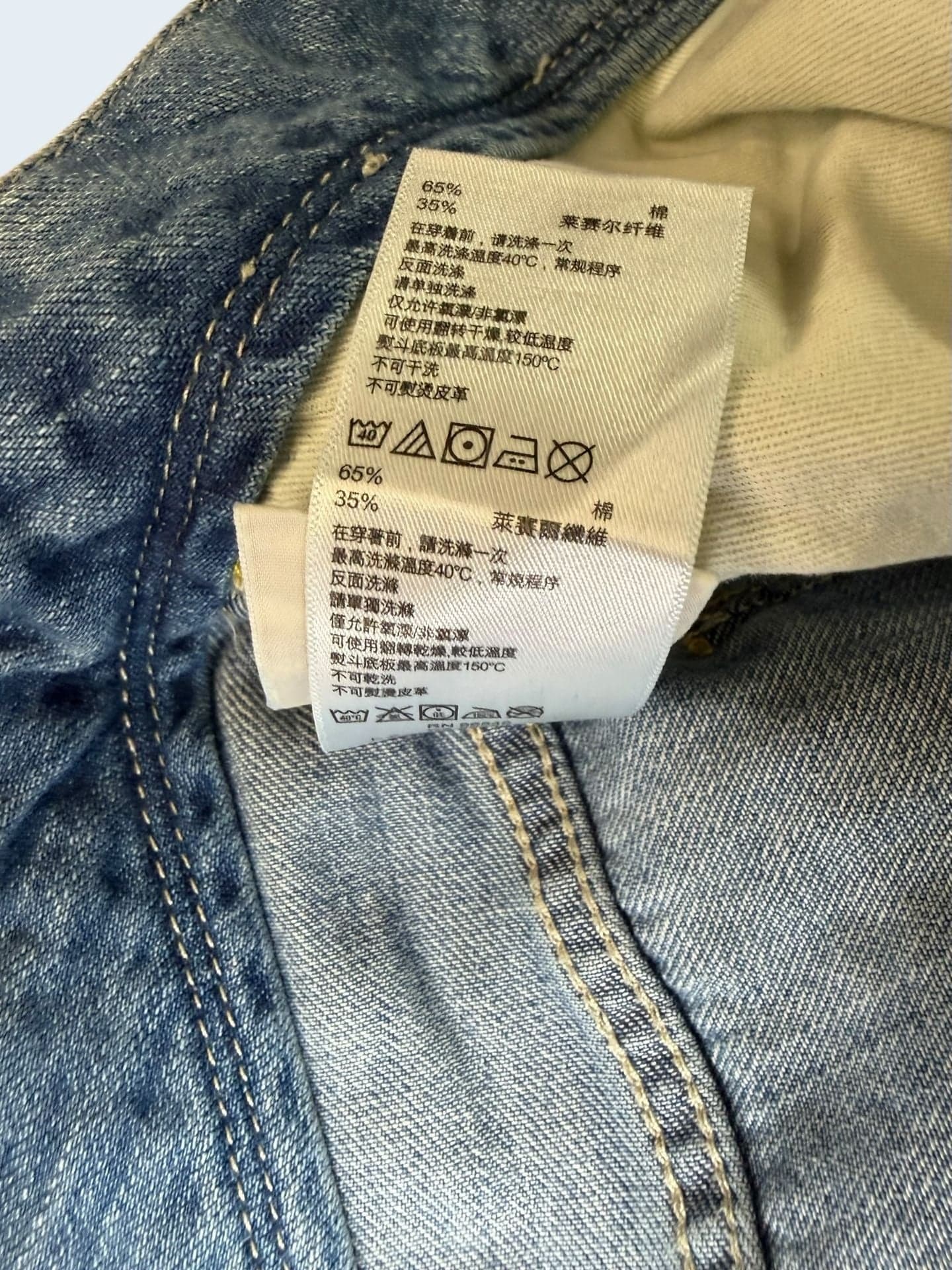 Tommy Bahama Men's Light Wash Relaxed Straight Fit Jeans Size 40 - Thumbnail 4