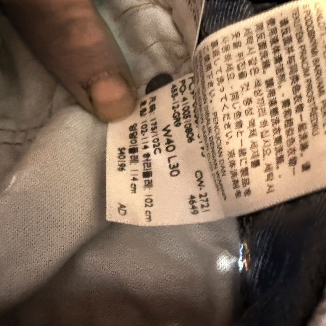 Levi’s 501 Original Fit Button Fly Blue Jeans Men’s W40 L30 - Thumbnail 6