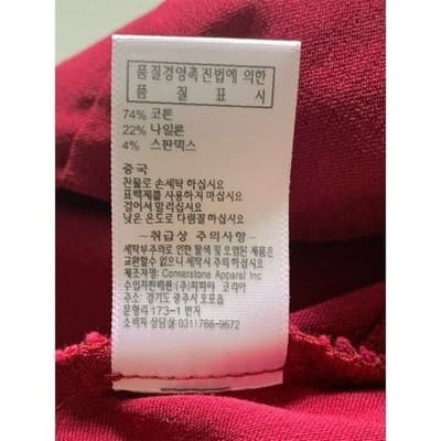 Papaya Women's Red Pencil Skirt Size L Knee Length Casual Stretchy - Thumbnail 6