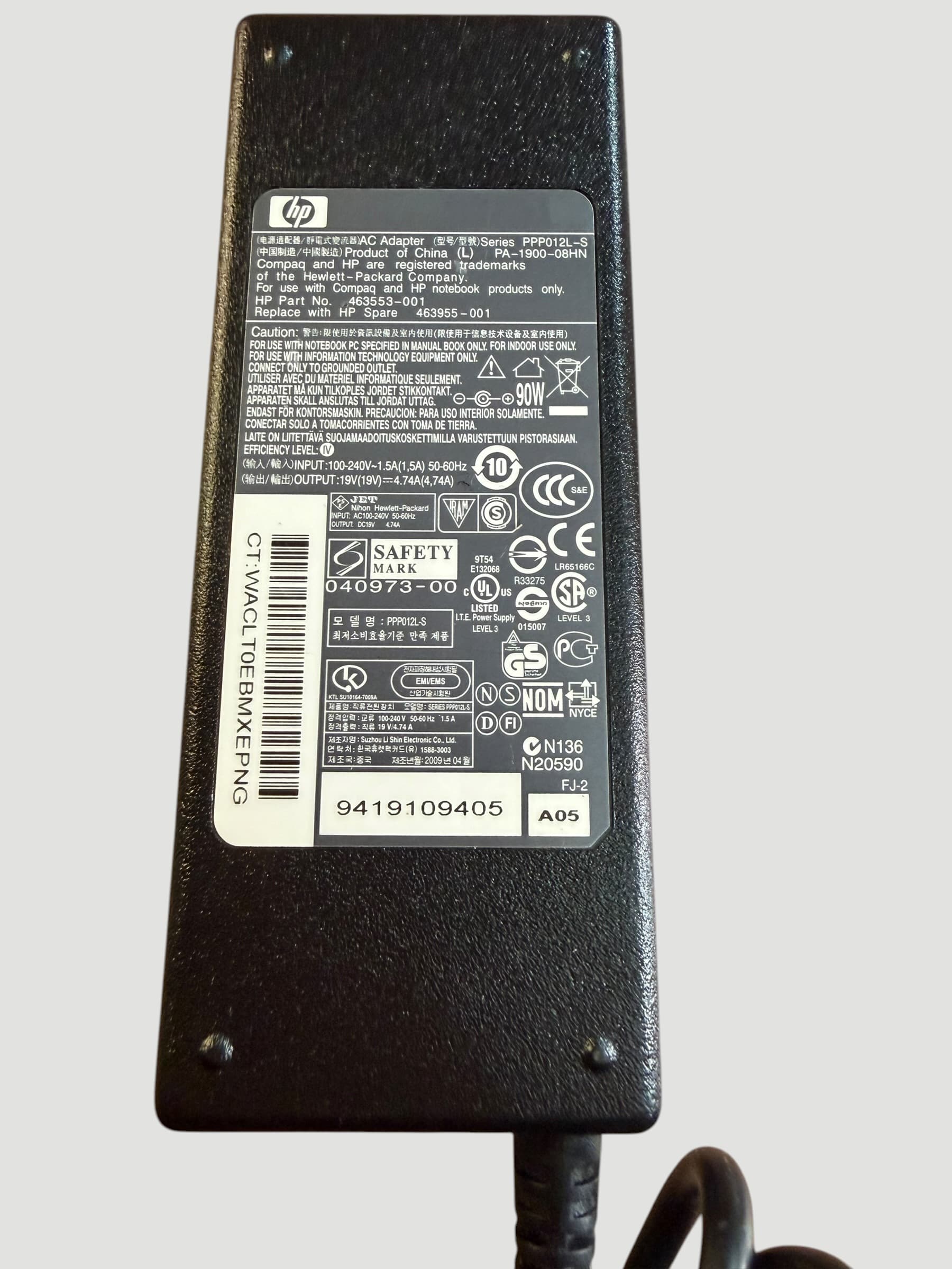 HP 90W AC Adapter Charger PPP012L-S 19V 4.74A Laptop Power Supply 463553-001 - Thumbnail 3