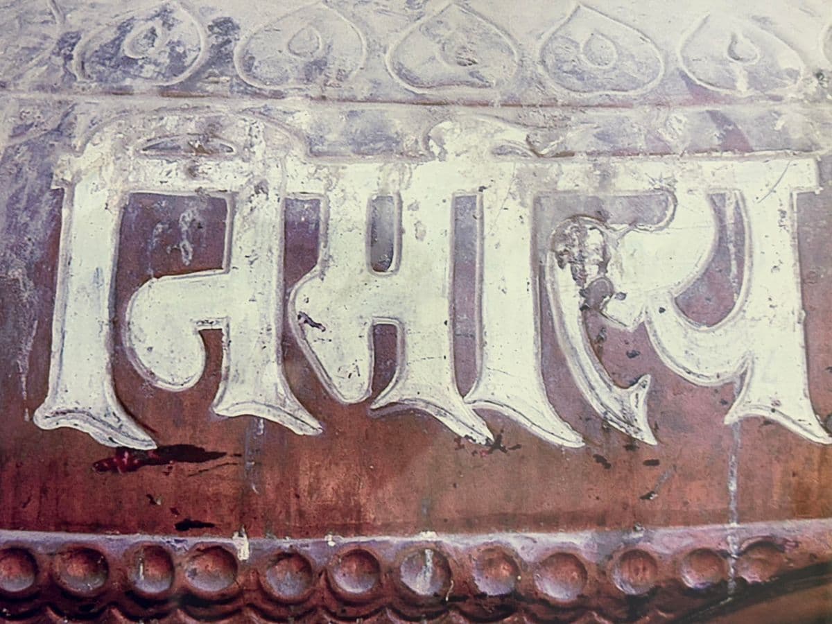 Circa 2005 Ravi Anand Photography "Vessel, Mumbai" Signed in Pencil, Edition #11 of 25 - Thumbnail 6