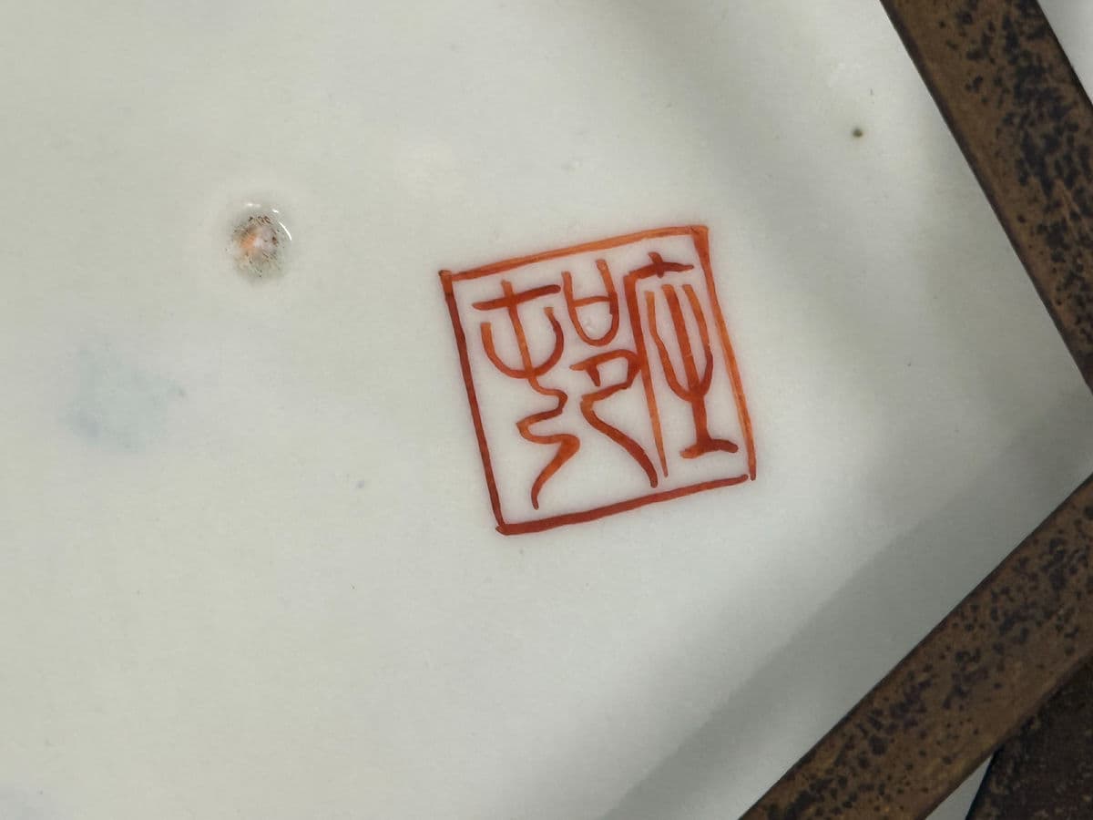 19th Century Imari Large Round Charger + Wall Hanging - Thumbnail 13