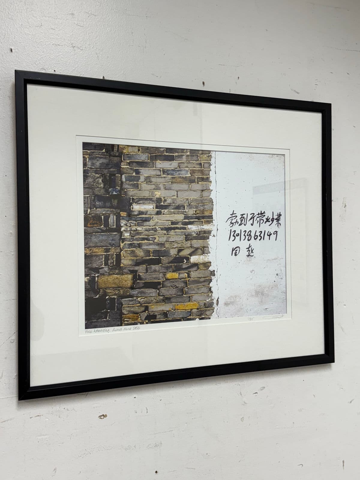 Circa 2006 Ravi Anand "Free Advertising Guanei, China" Photograph, Numbered + Framed - Thumbnail 3