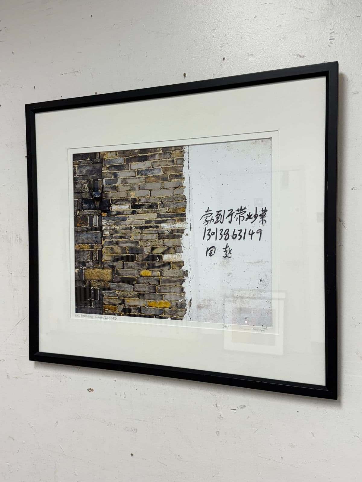 Circa 2006 Ravi Anand "Free Advertising Guanei, China" Photograph, Numbered + Framed - Thumbnail 4