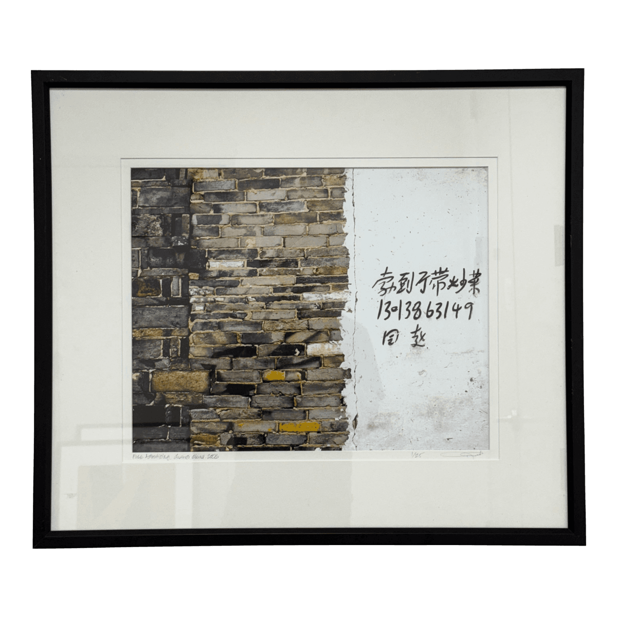 Circa 2006 Ravi Anand "Free Advertising Guanei, China" Photograph, Numbered + Framed - Thumbnail 2