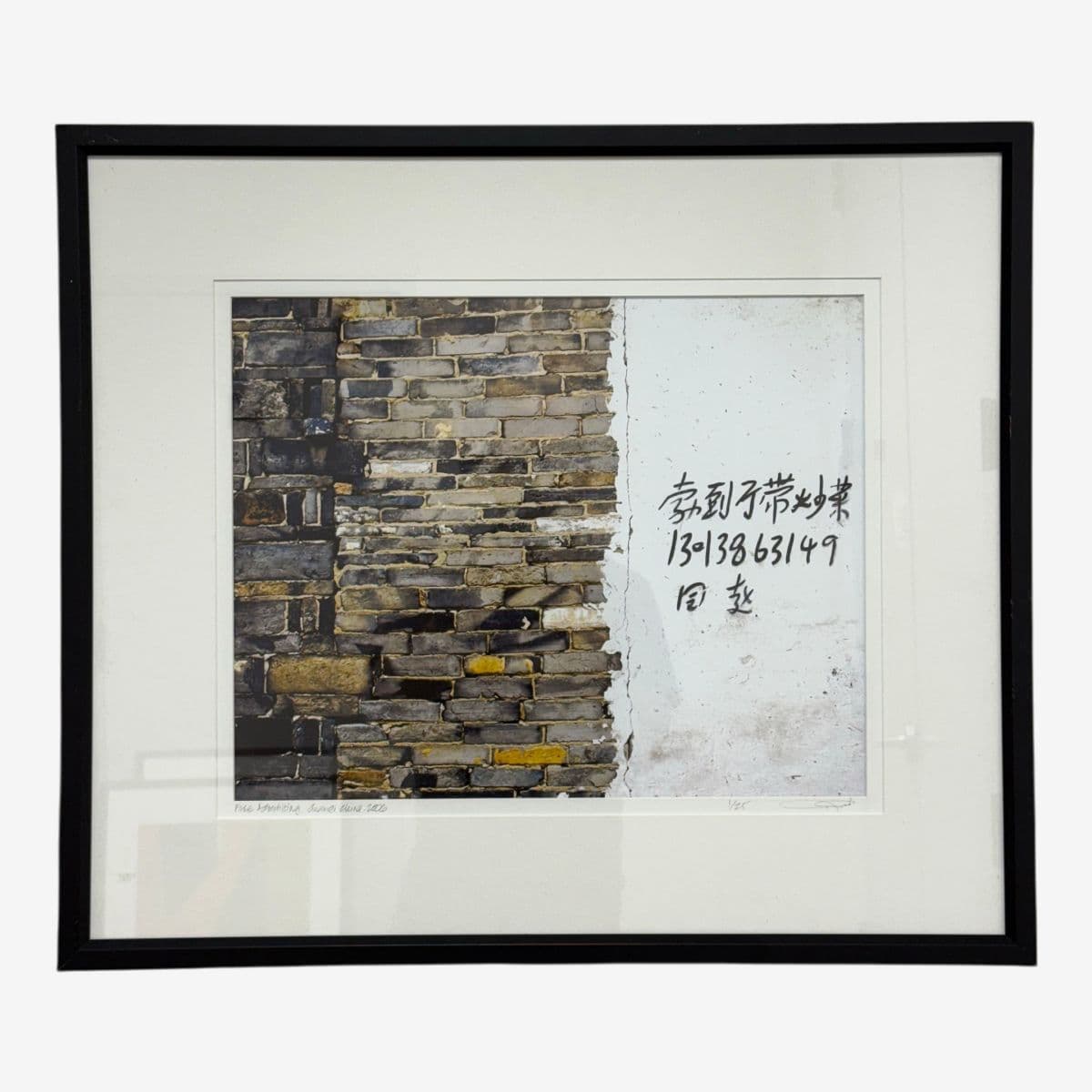 Circa 2006 Ravi Anand "Free Advertising Guanei, China" Photograph, Numbered + Framed - Image 1