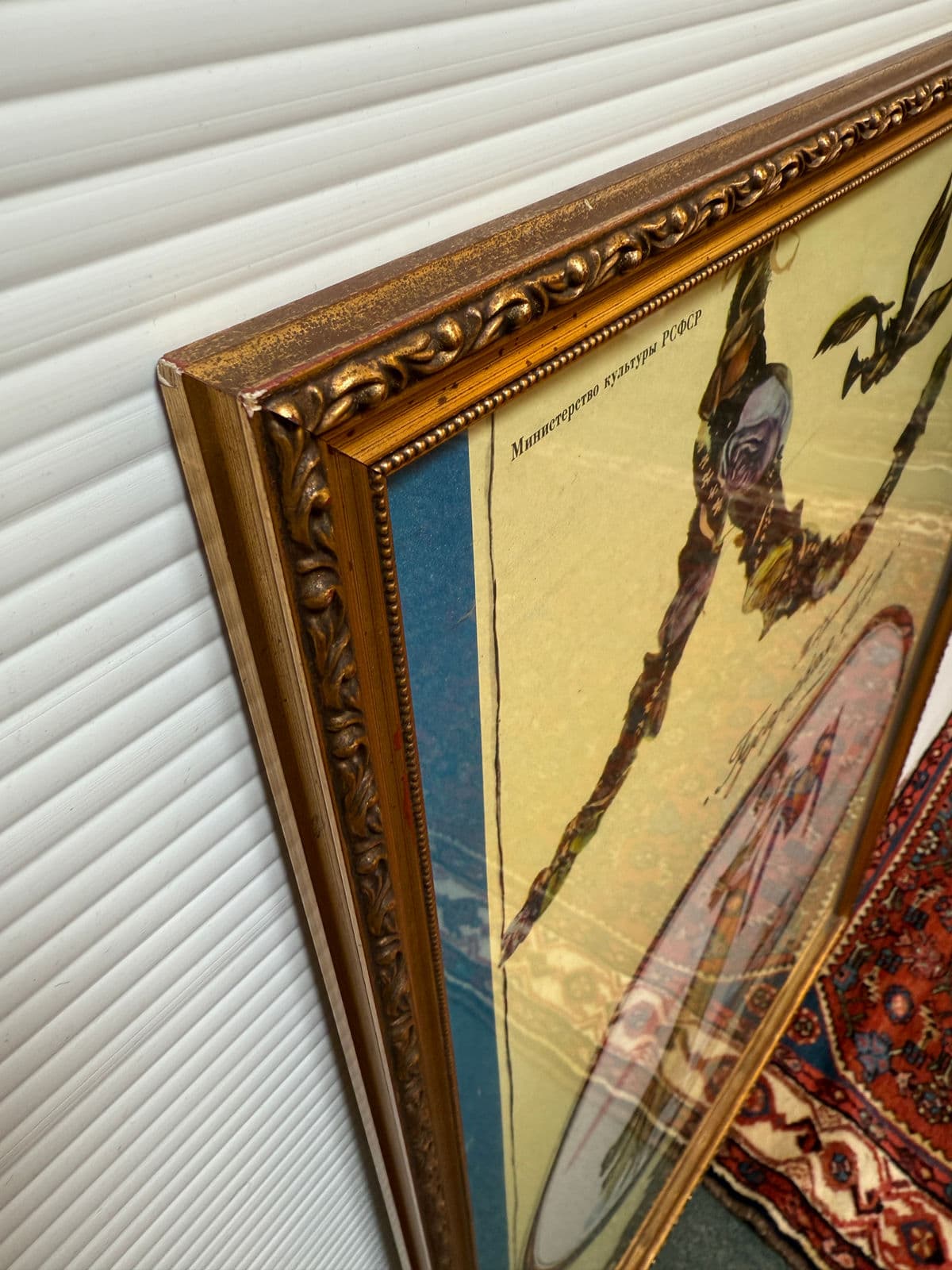 Vintage Russian Social Event Poster for Hussar's Ball - Thumbnail 11