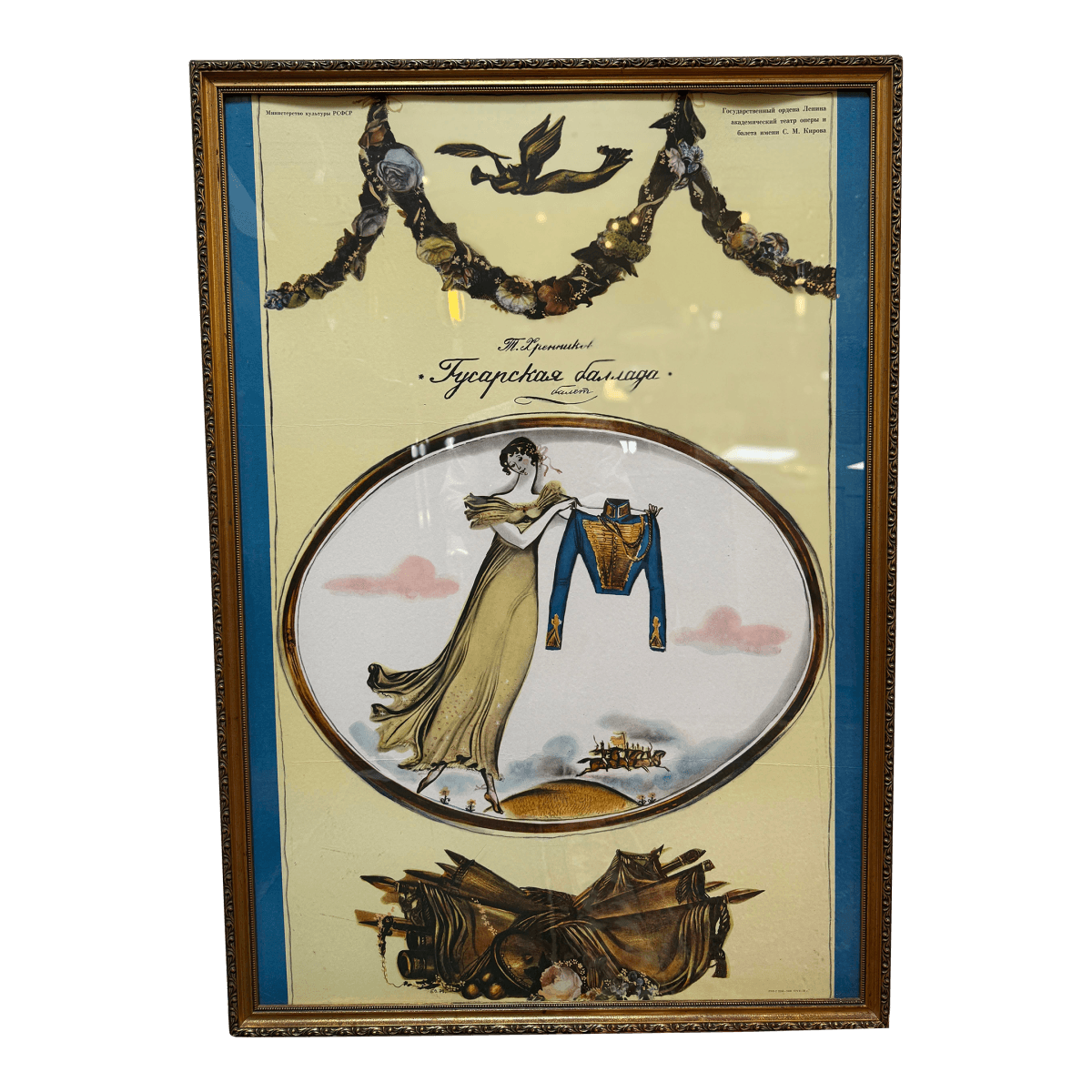 Vintage Russian Social Event Poster for Hussar's Ball - Thumbnail 2