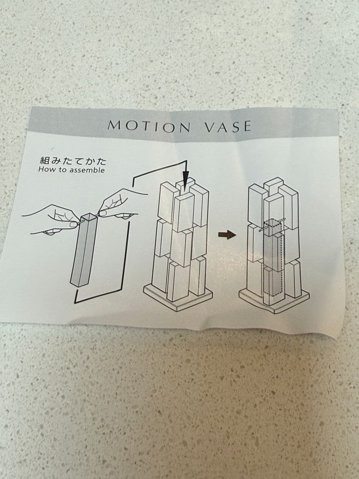 Hoya Crystal Motion Vase - Thumbnail 4