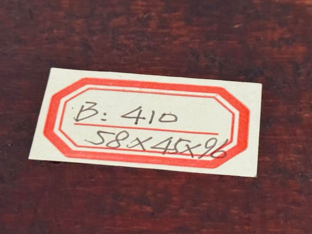 Antique Ming Horseshoe Arm Chairs, Pair - Thumbnail 13