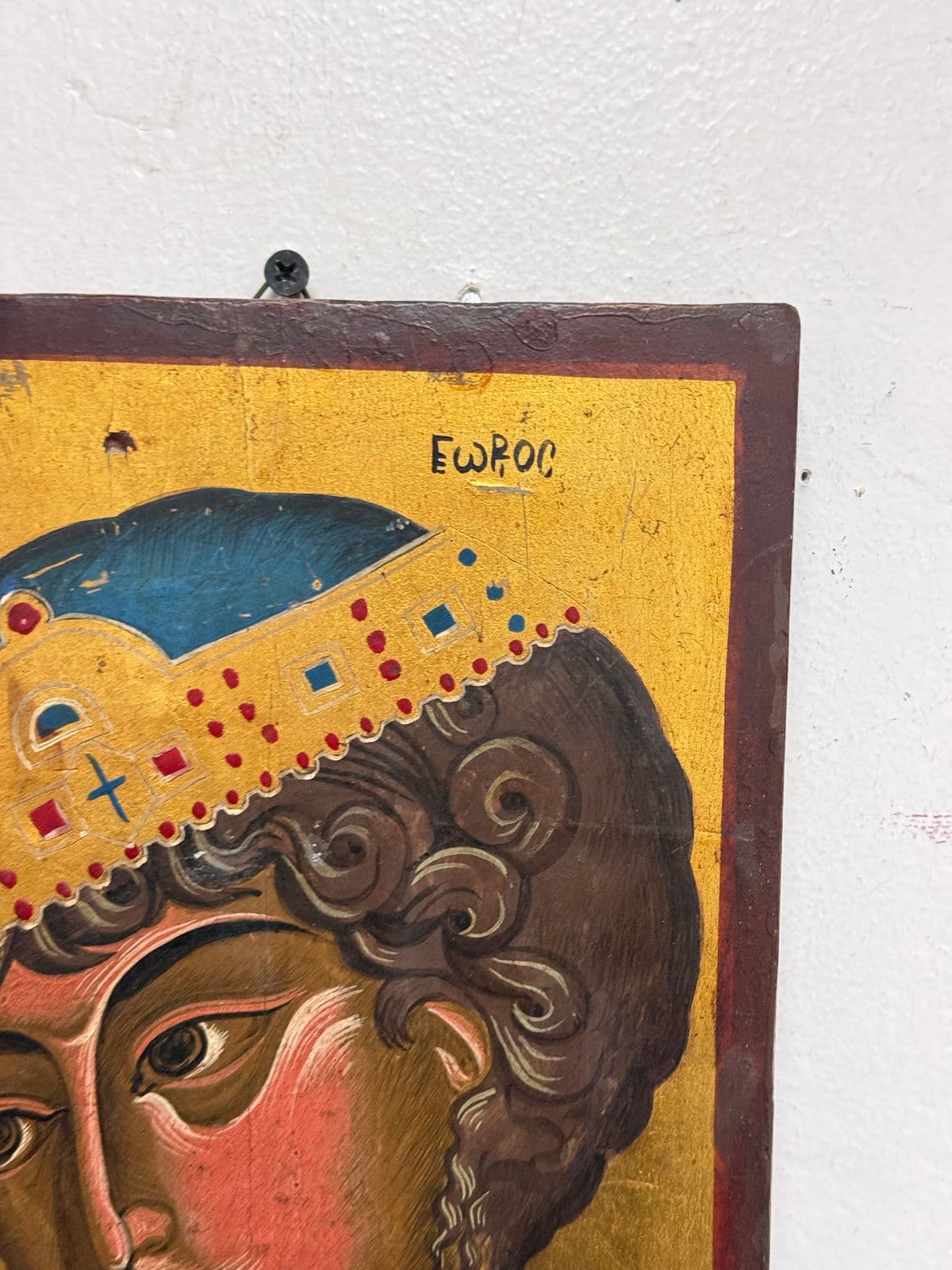 Greek Orthodox Painted Saint George the Wonder Worker on Wood, Signed - Thumbnail 12