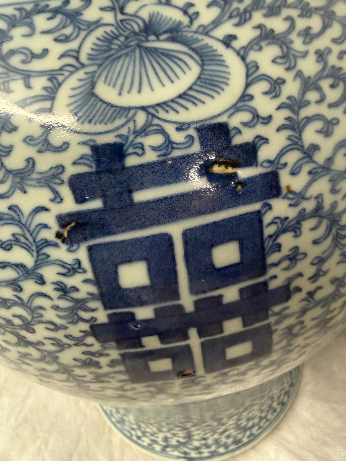 Late 19th Century Chinese Double Happiness Porcelain Ginger Jar - Thumbnail 8