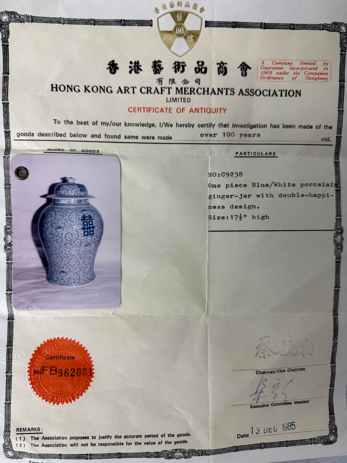 Late 19th Century Chinese Double Happiness Porcelain Ginger Jar - Thumbnail 4