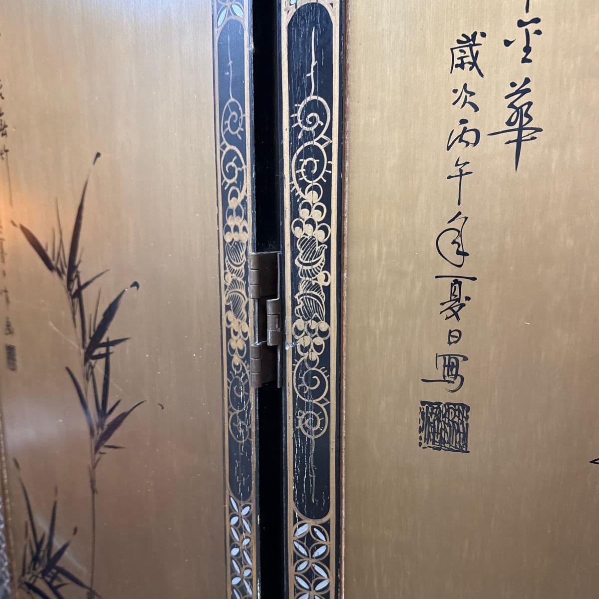 Vintage Asian Reversing Four Panel Folding Screen - Thumbnail 11