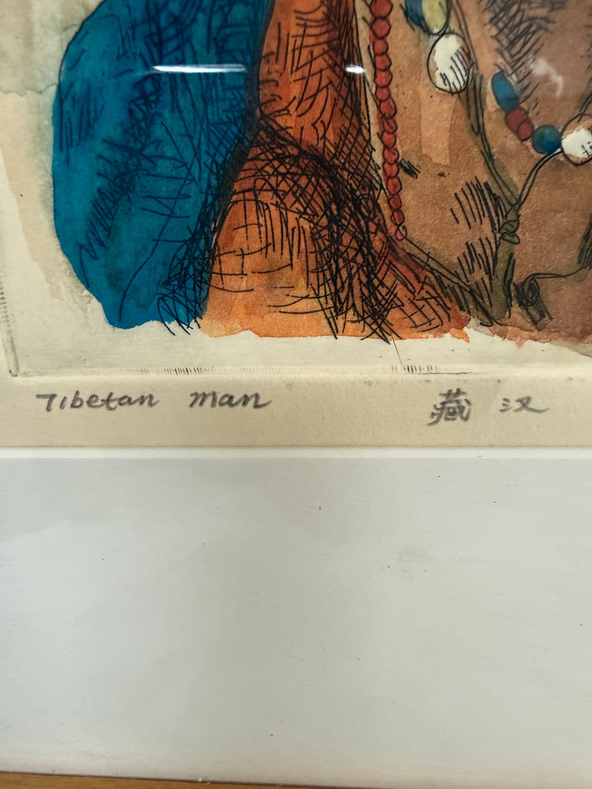 Artist Proof Artwork "Tibetan Man", Signed + Framed - Thumbnail 5
