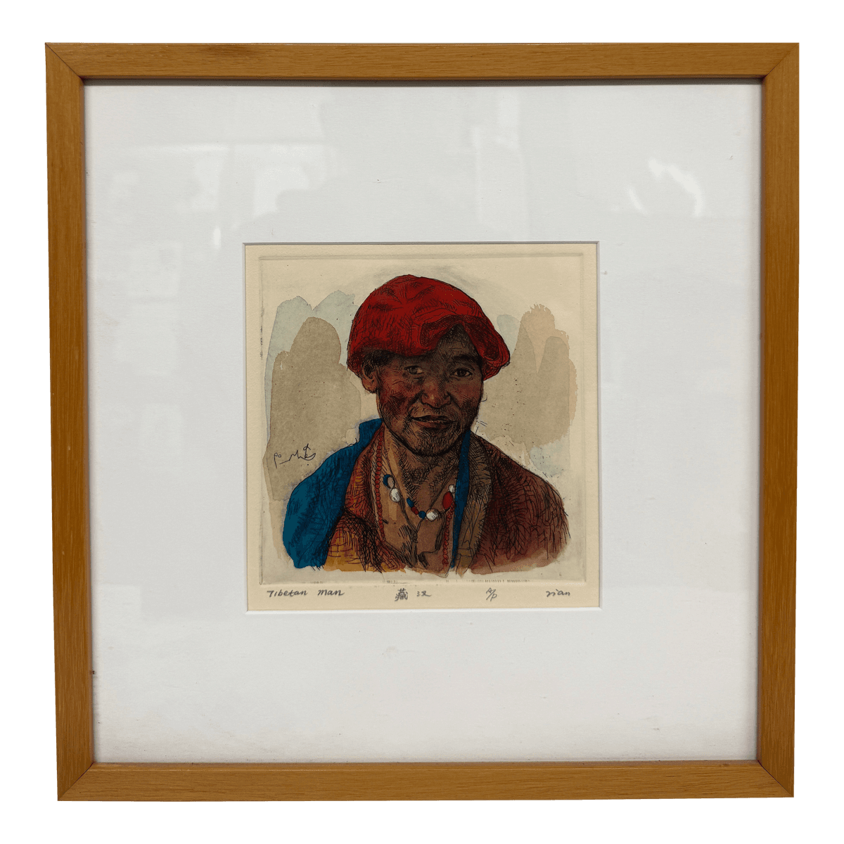 Artist Proof Artwork "Tibetan Man", Signed + Framed - Thumbnail 2