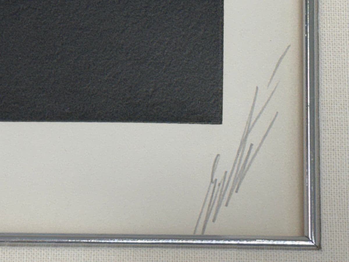 Circa 1977 Erté "Beauty and the Beast" Seriagraph, Framed - Thumbnail 12