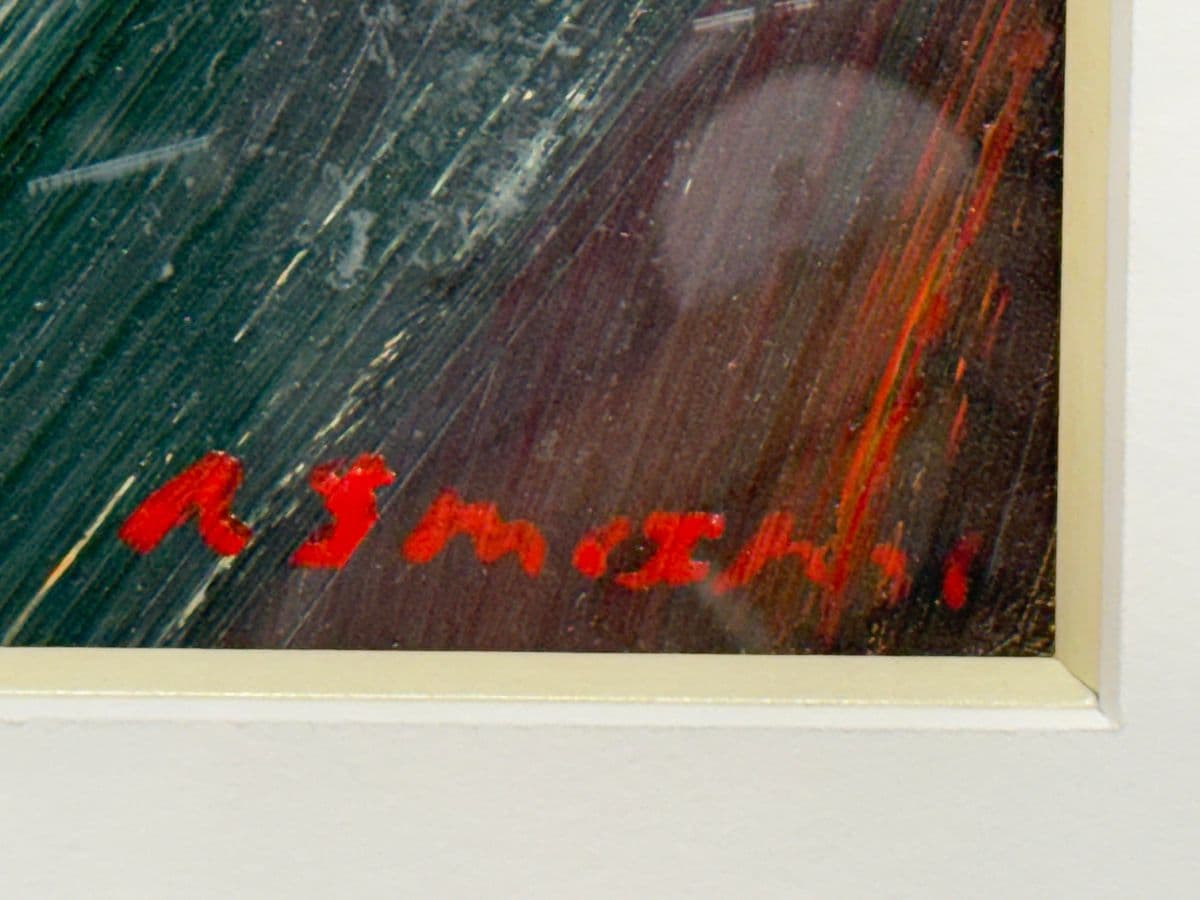 Circa 2001 Albert E. Smith Abstract Painting, Framed - Thumbnail 11