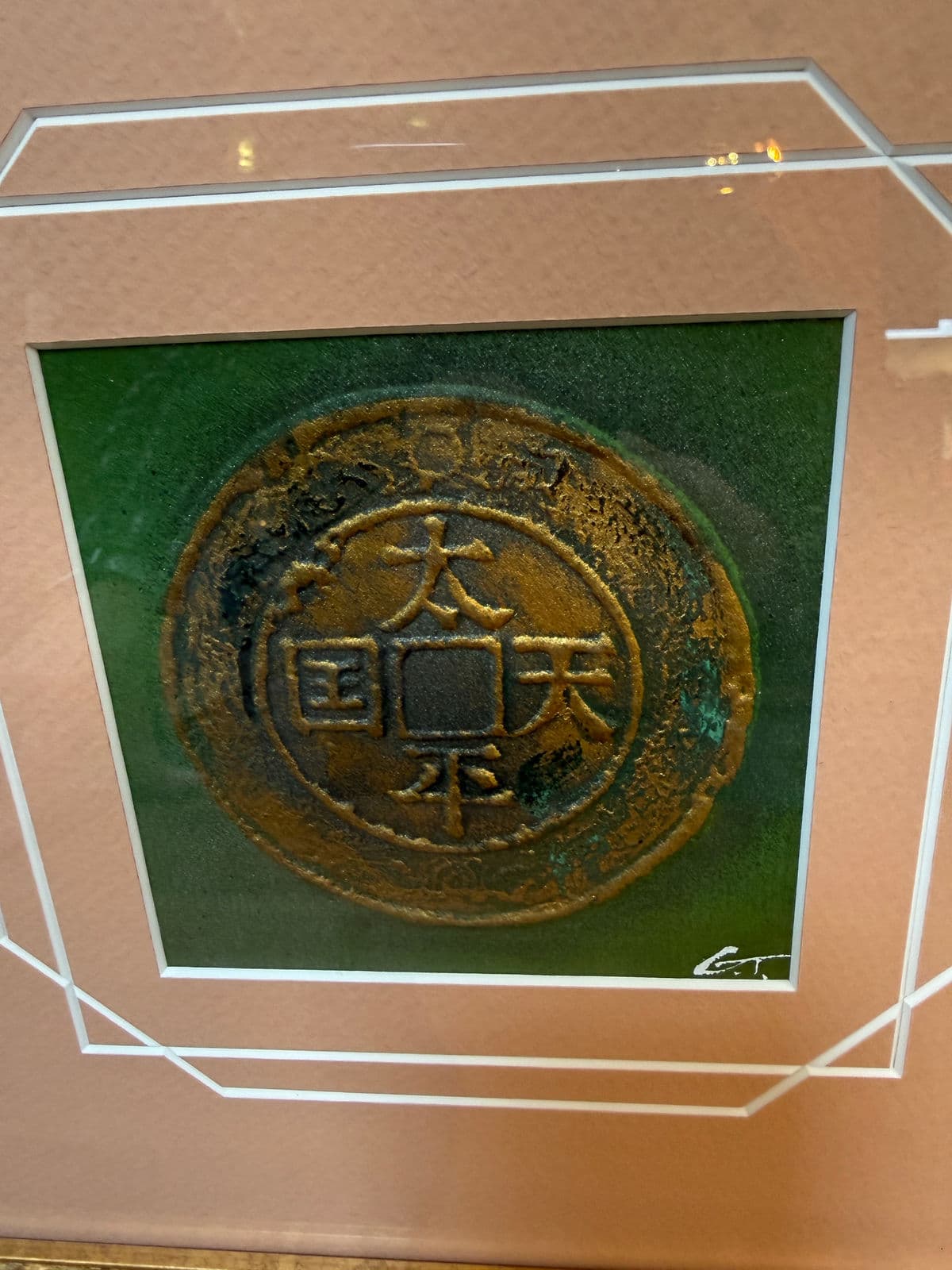 Etchings of Ancient Objects in Geometric Salmon Matte, Set of Three - Thumbnail 6