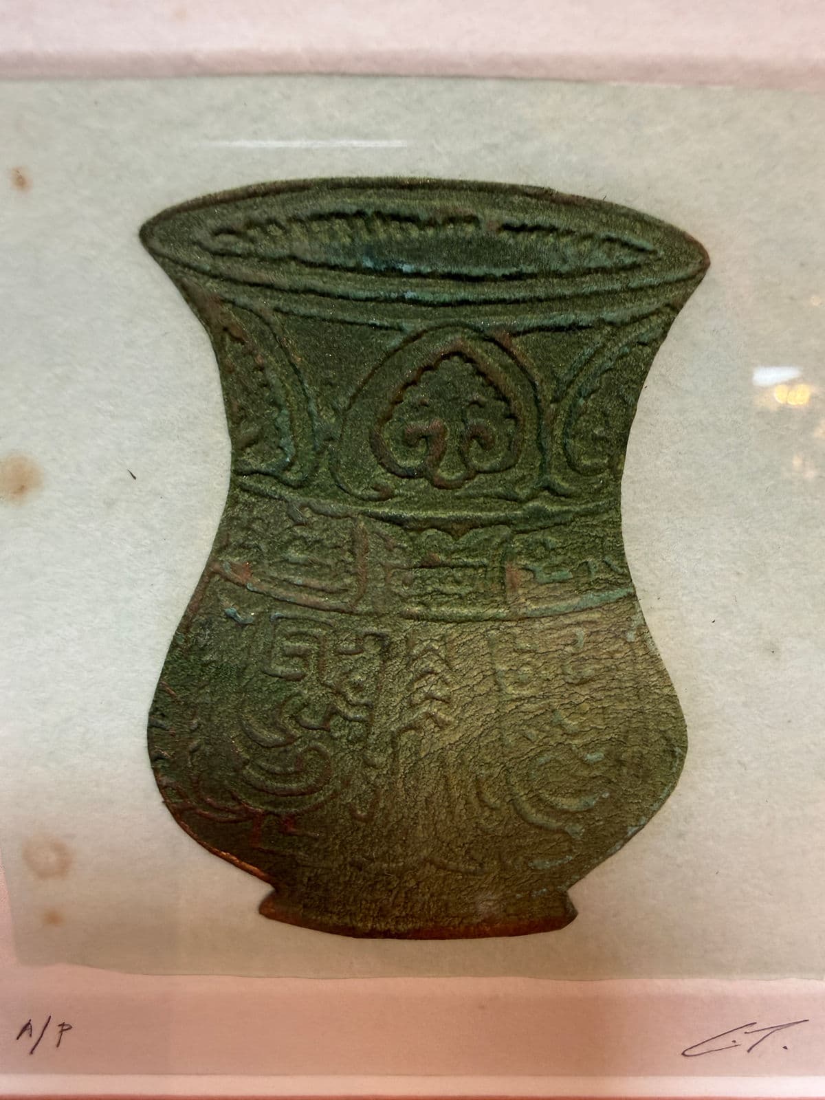 Etchings of Ancient Objects in Geometric Salmon Matte, Set of Three - Thumbnail 9