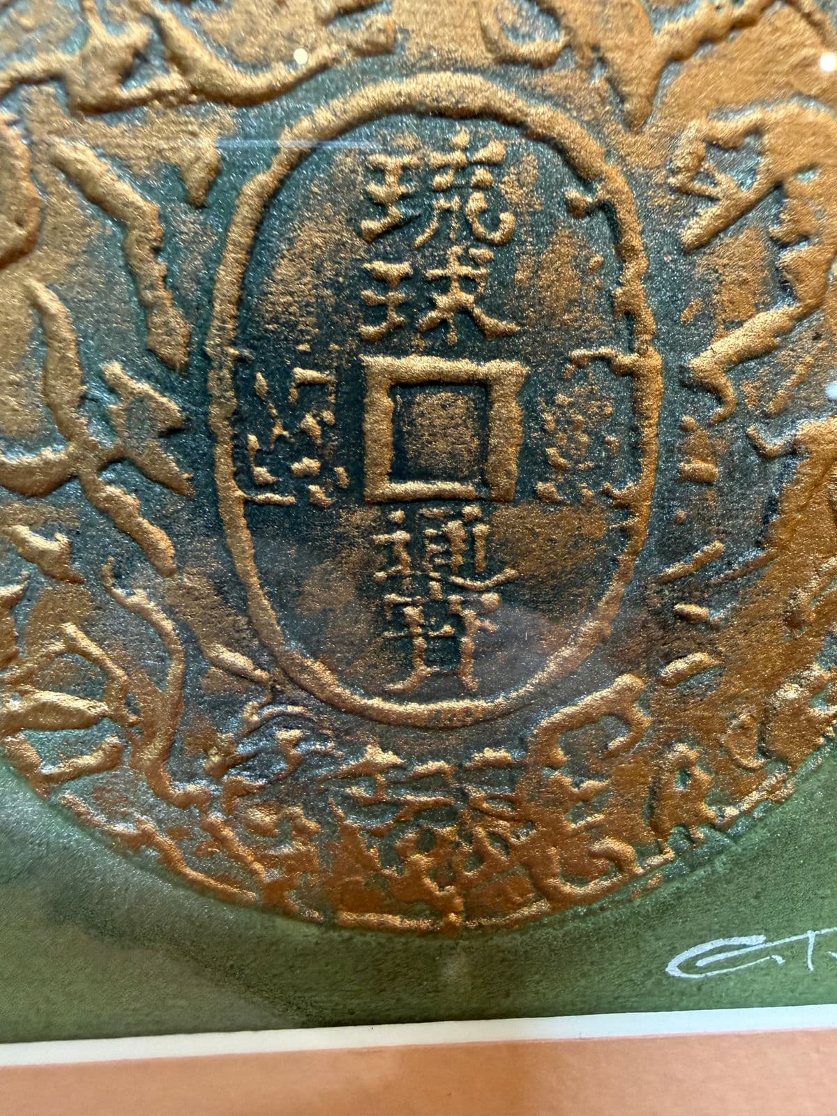 Etchings of Ancient Objects in Geometric Salmon Matte, Set of Three - Thumbnail 12