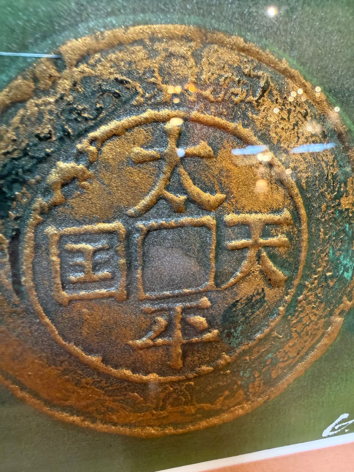 Etchings of Ancient Objects in Geometric Salmon Matte, Set of Three - Thumbnail 8