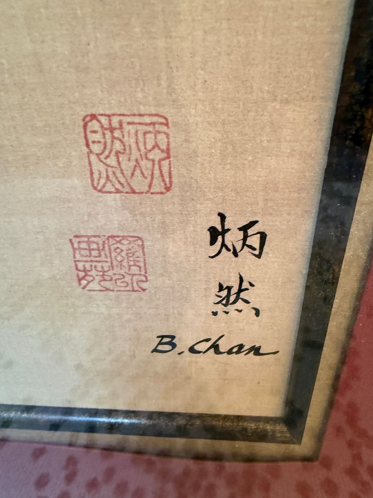 B. Chan Ladies of the Court on Tang Horseback Print on Silk, Framed - Thumbnail 5